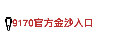 y6英亚体育官方-专业机械企业